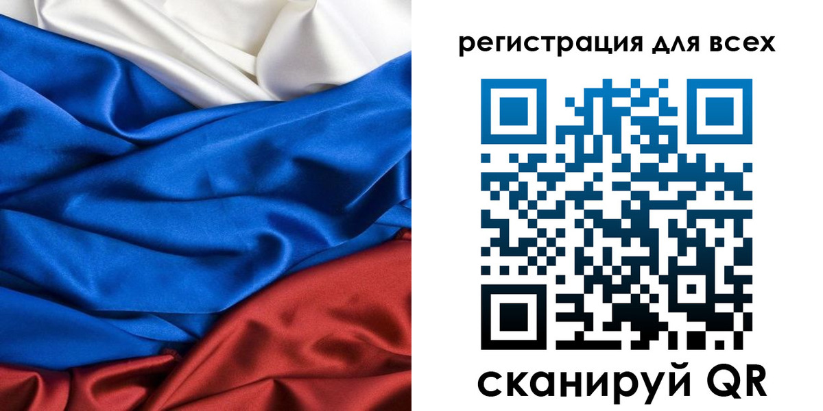 прописка 2025 в Грязовце
