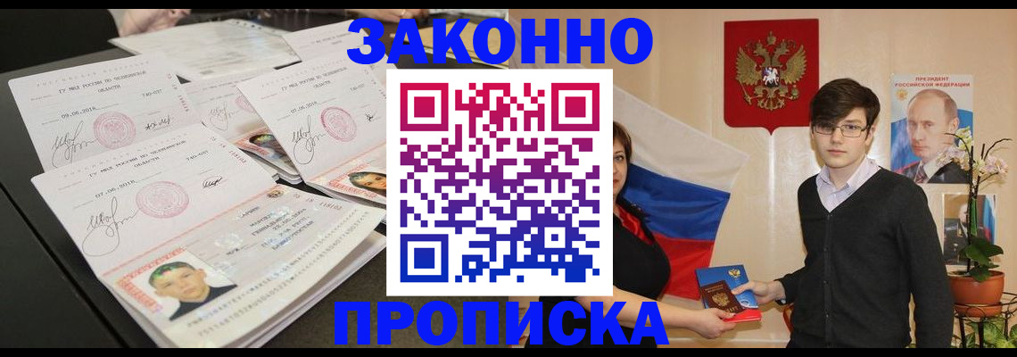 найти адрес прописки в Грязовце