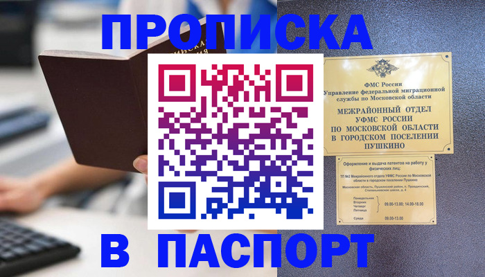 форма 3 в Грязовце